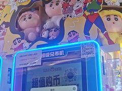 -金光华广场