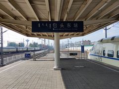 -包头东站