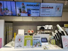 -树夏(鹭洲里店)