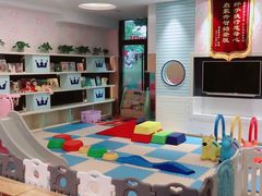-黄浦乐烁龙鱼宝贝托育园(海潮路校区)