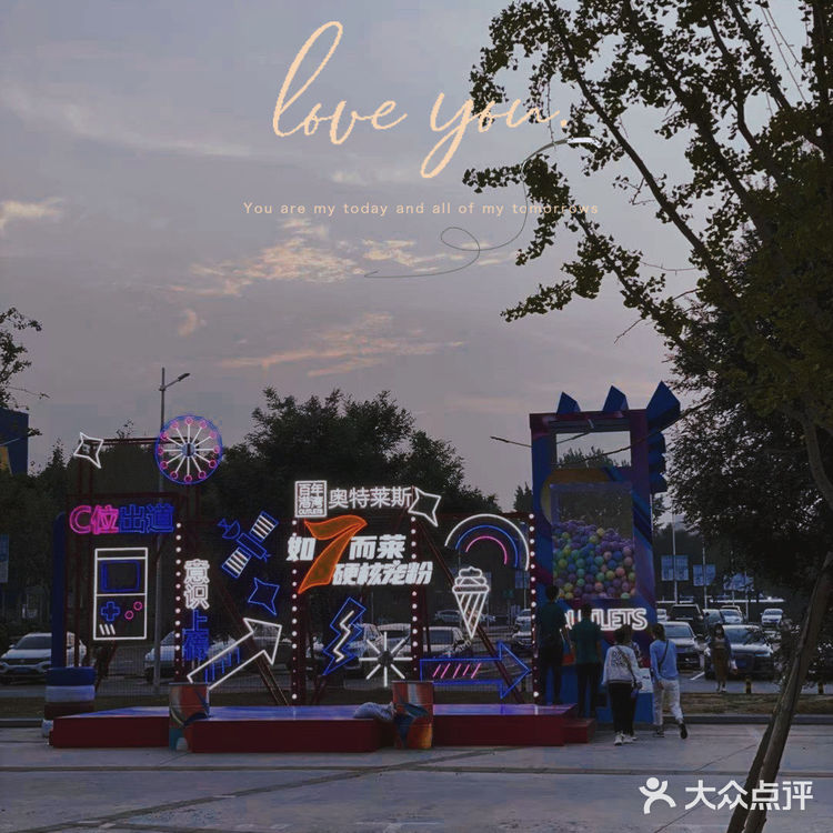 大连打卡地｜百年奥莱一站式吃喝玩乐！