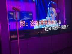 -星聚会KTV X Party(上海真如中海环宇城店)
