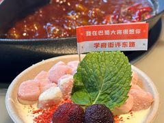 -巴蜀大将火锅(太原旗舰店)