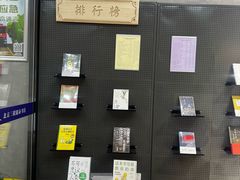 -三联韬奋书店(三里屯店)