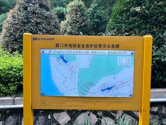 -狐尾山公园