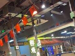 -生火火·小炉子炭烤(金楠天街总店)