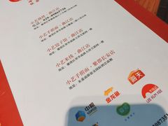 -小艺烧烤(曲江店)