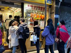 -丽的面家(多宝路店)