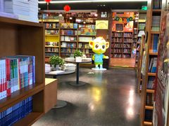 -外研书店(北京外国语大学西校区北外国际大厦店)