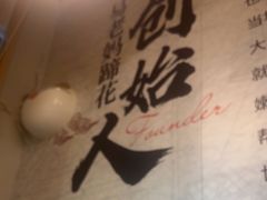 -易老妈蹄花.特色川菜(人民公园总店)