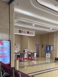 -菁华上德生殖妇产医院