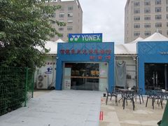 -佰德观岚记羽毛球馆