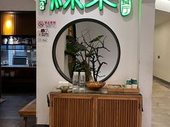 -绿茶餐厅(西单老佛爷店)