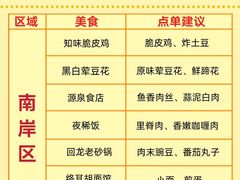 -盐老幺自贡盐帮菜老店