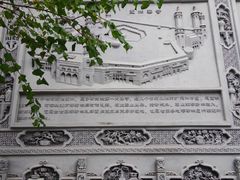 -西宁市东关清真大寺