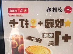 -必胜客(丰南店)