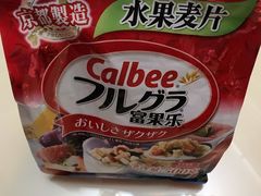 -麦德龙(徐州开发区店)