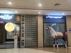 -居然之家(两江国际MALL店)