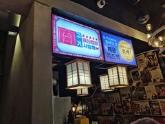 -香猪坊韩国烤肉专属门店(魏公村店)