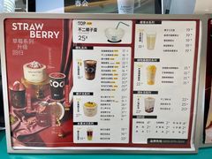 -椰不二(江北大洋百货店)