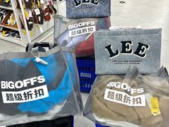 -BIGOFFS超级折扣(中街星汇广场店)