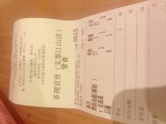 烟雨乌龙-茶理宜世(东方宝泰店)