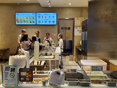 -煎饼道·新鲜现做(来福士店)