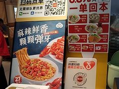 -回味鸭血粉丝汤(新城市广场店)