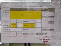 -同济大学四平路校区游泳馆