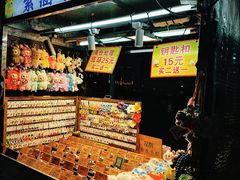 -海大南门夜市(海富街店)