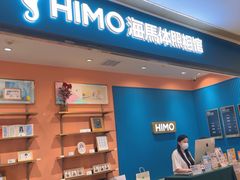-海马体照相馆(龙湖杭州金沙天街店)