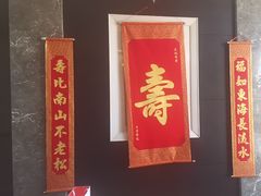 -澜小宴·锦绣江南(金沙滩店)