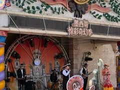 -大连海昌发现王国主题公园