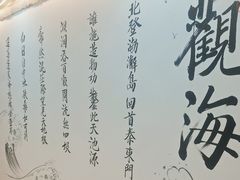 -三杯赤運·中式小酒馆(所城里店)