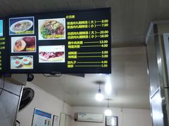 -张老三肉丸糊辣汤(丰登南路店)