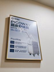 -北京炫美医疗美容