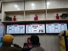 -蒋家桥饺面店(广陵路店)