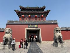 -开封府