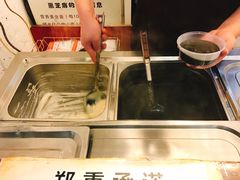 -鞠氏黑芝麻糊(水塔店)