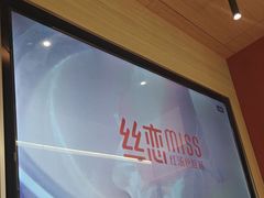 -丝恋丝娃娃(小河海纳店)