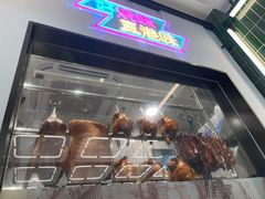 -新旺茶餐厅(鑫耀·光环live店)
