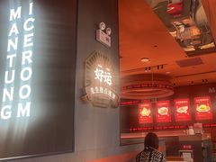 -文通冰室(东方宝泰店)