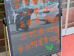 -安多素食(广仁寺路店)