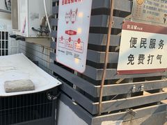-小放牛炒菜馆(裕华东路店)