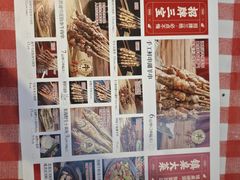 -串王阿三烧烤·小龙虾·烤鱼(拱墅胜利河美食街店)
