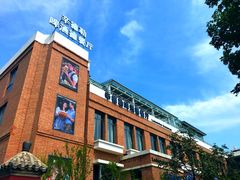 门面-辛德勒啤酒德餐厅