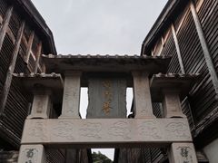 -三坊七巷历史文化街区