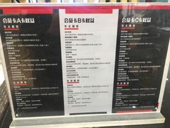 -名骏车业(新区永安店)