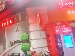 -沪小胖小龙虾(淮海中路旗舰店)