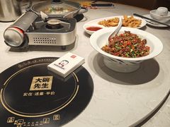 -大碗先生(万科金色梦想店)
